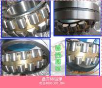 水泵軸承選購指南 價格、圖片、廠家與熱賣促銷一網打盡