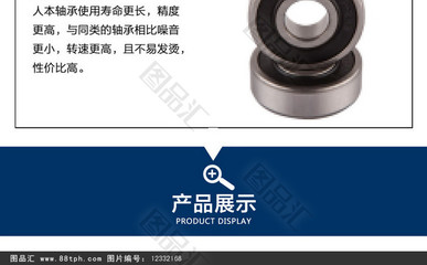 水泵及增壓泵軸承 關鍵部件詳解與維護指南